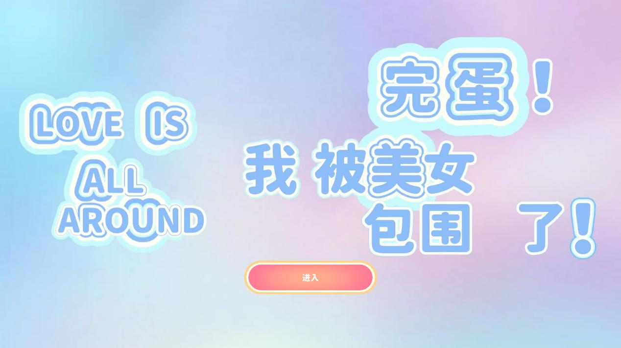游戏专题页面_专题页面游戏怎么设置_专题页面游戏怎么做