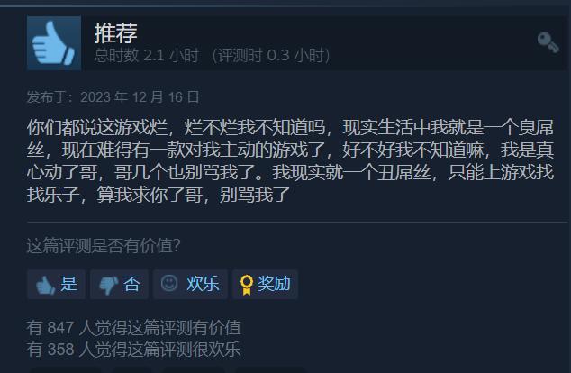 游戏专题页面_专题页面游戏怎么做_专题页面游戏怎么设置