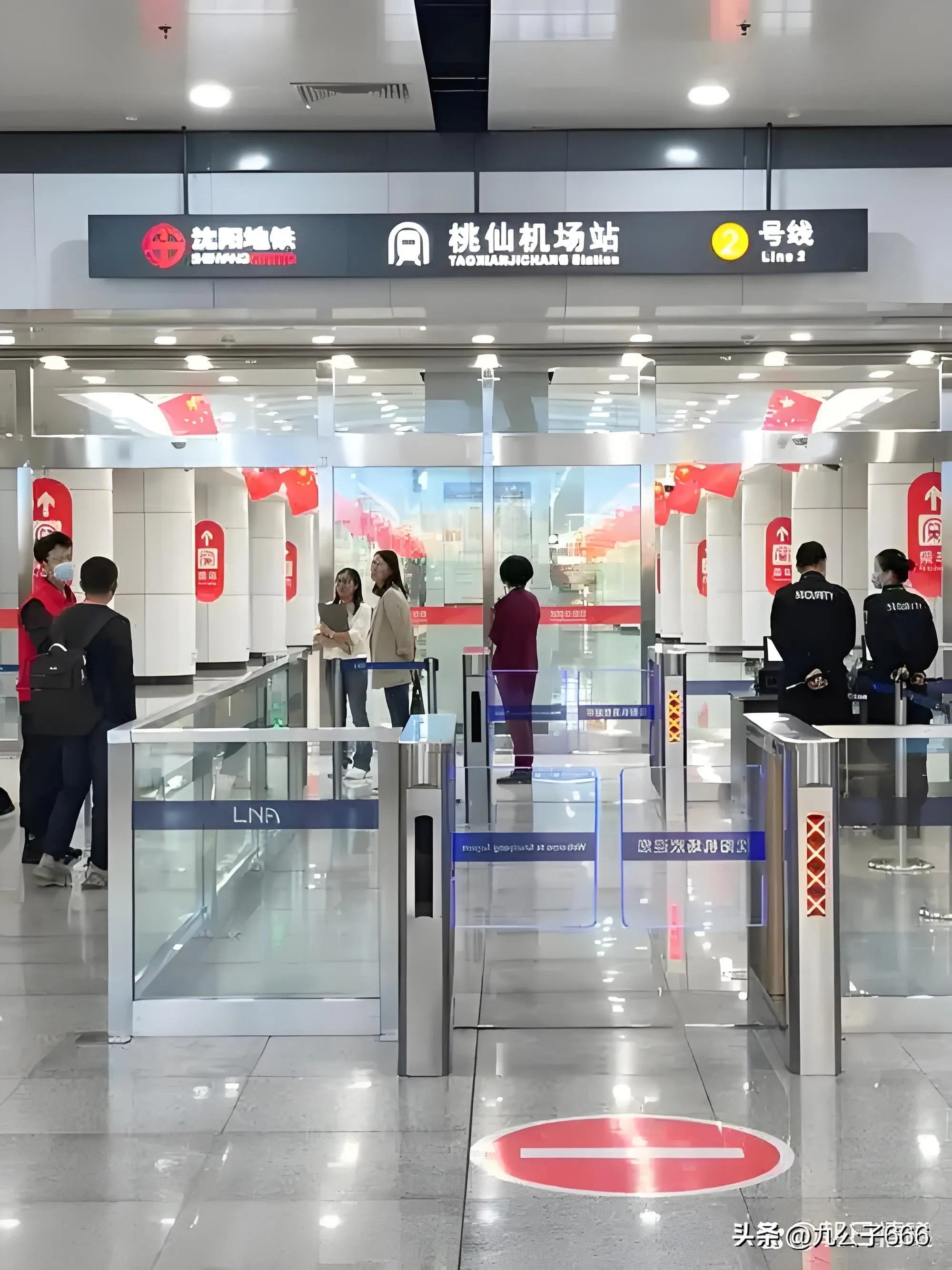 沈阳地铁周边城市交通_沈阳实时新闻_辽阳地铁连接沈阳