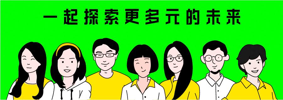做客时像个客人