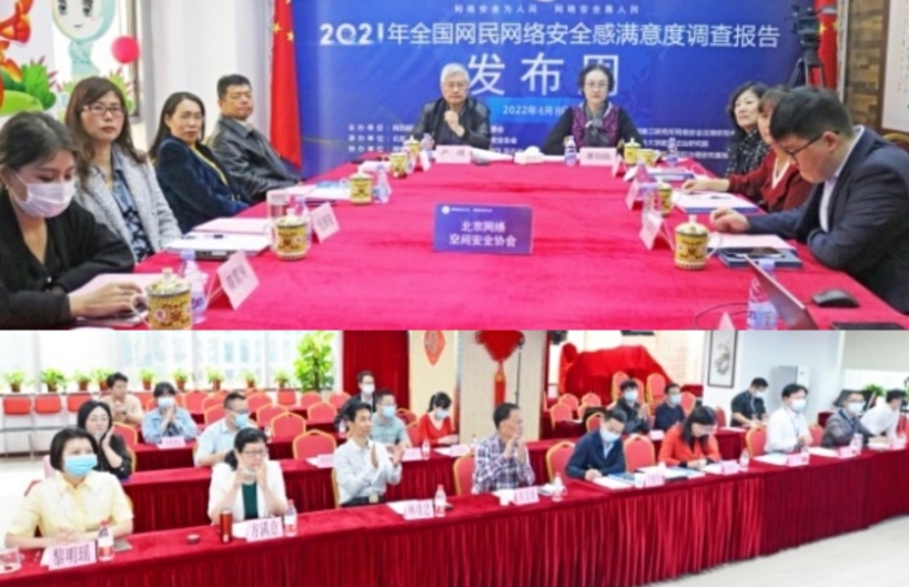 网络安全等级保护实施与企业合规_等级保护制度实施情况_等级保护条例