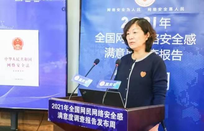 等级保护条例_网络安全等级保护实施与企业合规_等级保护制度实施情况