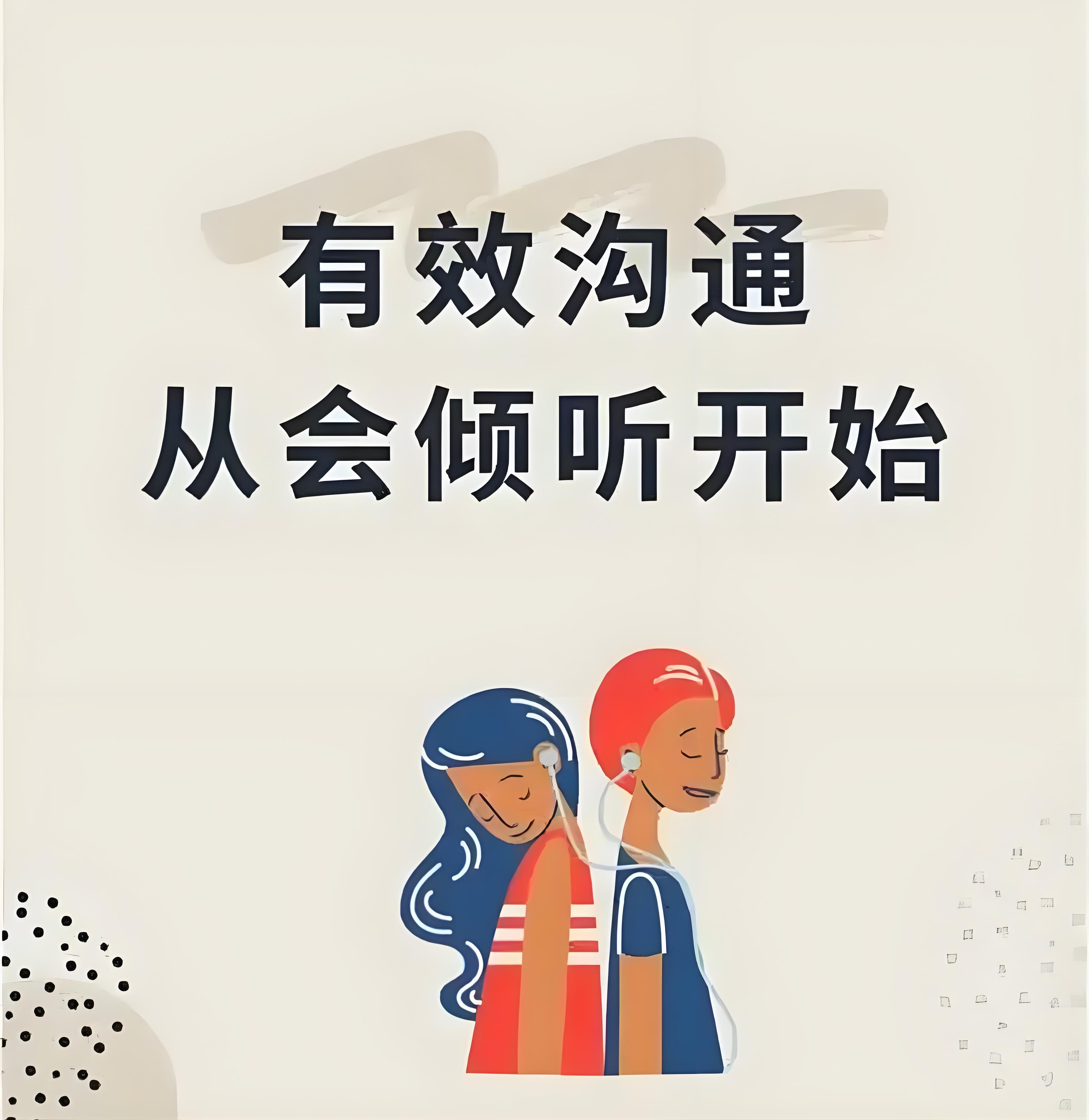 家长如何帮助孩子建立社交能力_培养孩子社交技能_小学生社交礼仪