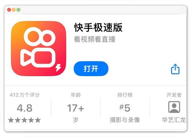 8月极速版赚钱软件盘点，分享6个2025年依旧能赚钱的极速版app