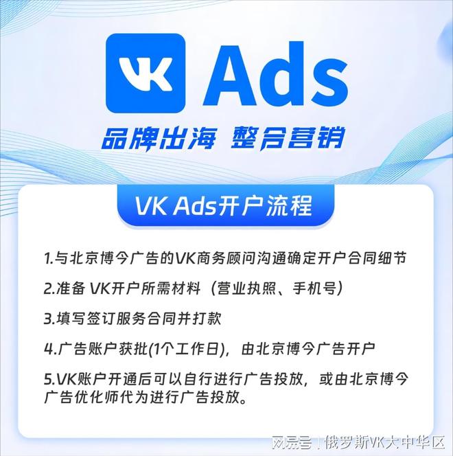 俄罗斯社交平台_VK社交网络_俄罗斯社交软件vk