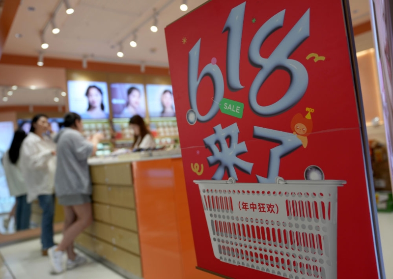 小包裹里的消费新动向——“618”年中促销一线观察