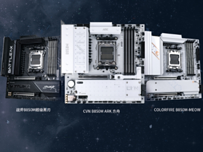 七彩虹B850超级黑刃活动福利加码,【智胜焕新】活动正在积极进行中!将送出500E卡作为奖励!