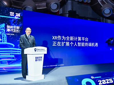 2025元宇宙大会的现场情况是这样的:高通公司的孟樸,详细阐释了人工智能与扩展现实技术结合,怎样为元宇宙的发展开辟了新的可能性。