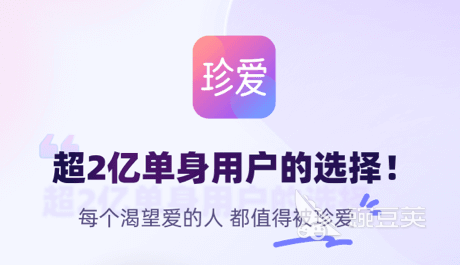 网上交友软件哪个真实免费好用_免费交友软件推荐_社交网站有哪些
