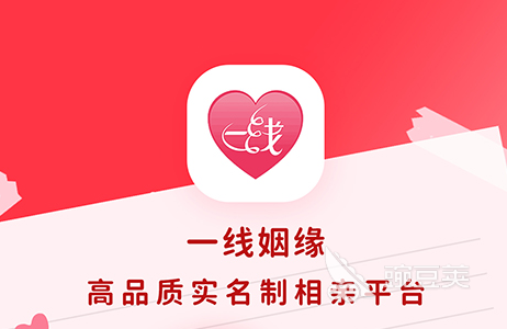 社交网站有哪些_免费交友软件推荐_网上交友软件哪个真实免费好用