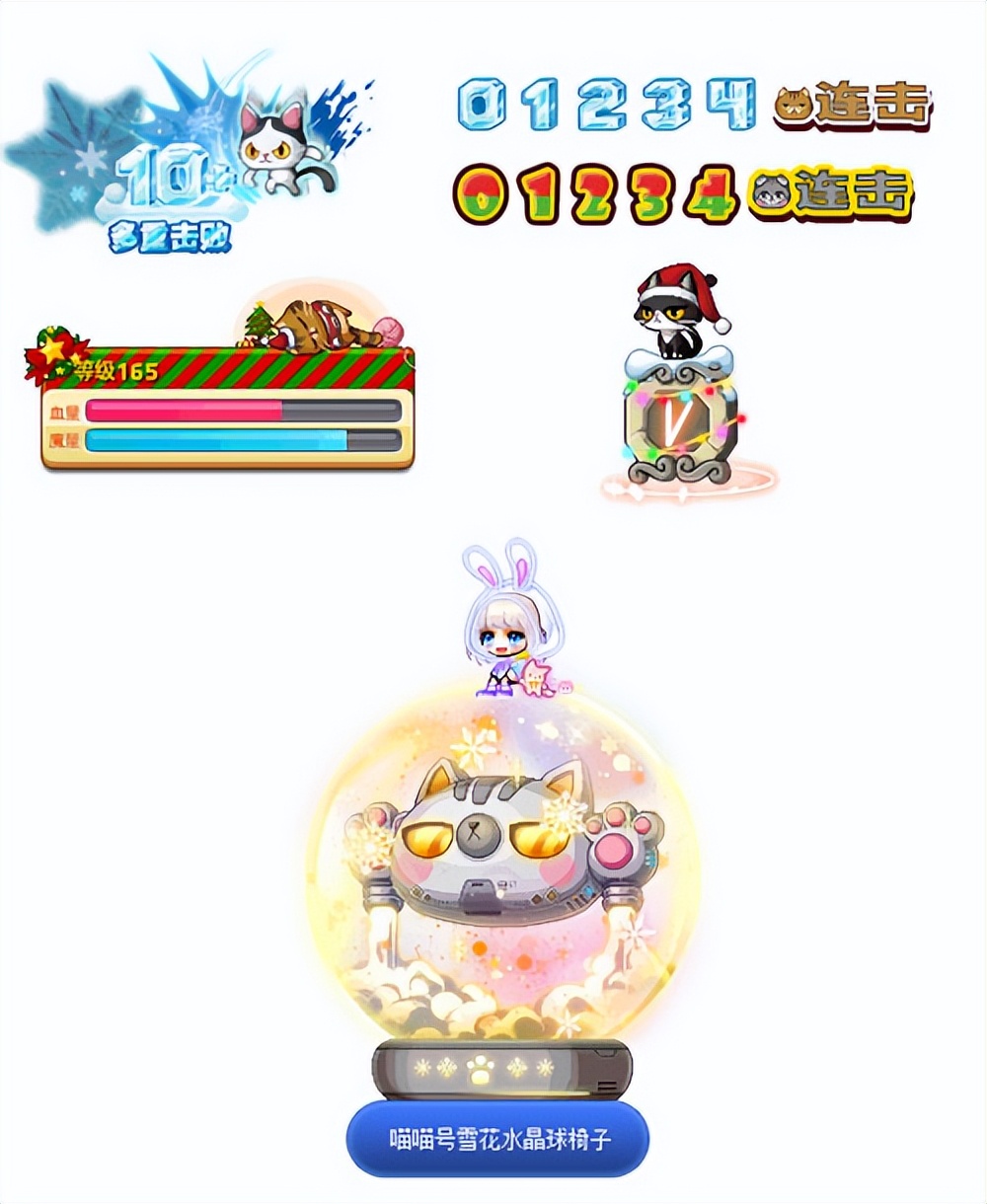 冒险岛V194新版本喵喵圣诞节活动_冒险岛喵喵守卫队拯救地球任务_游戏圣诞活动专题页