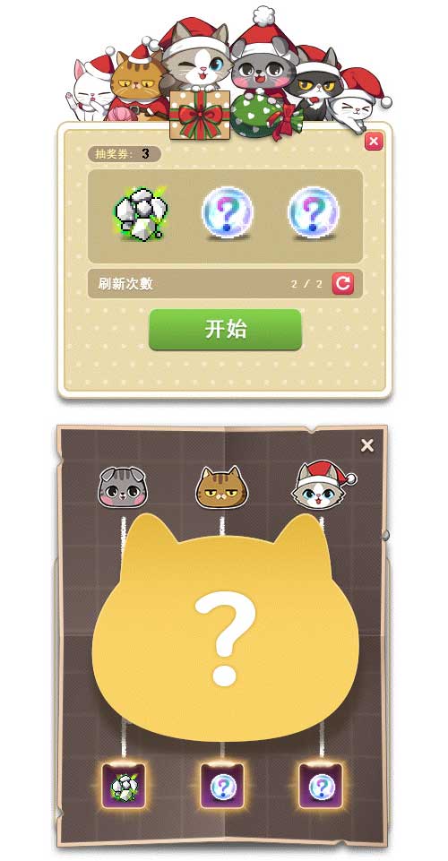 冒险岛V194新版本喵喵圣诞节活动_游戏圣诞活动专题页_冒险岛喵喵守卫队拯救地球任务