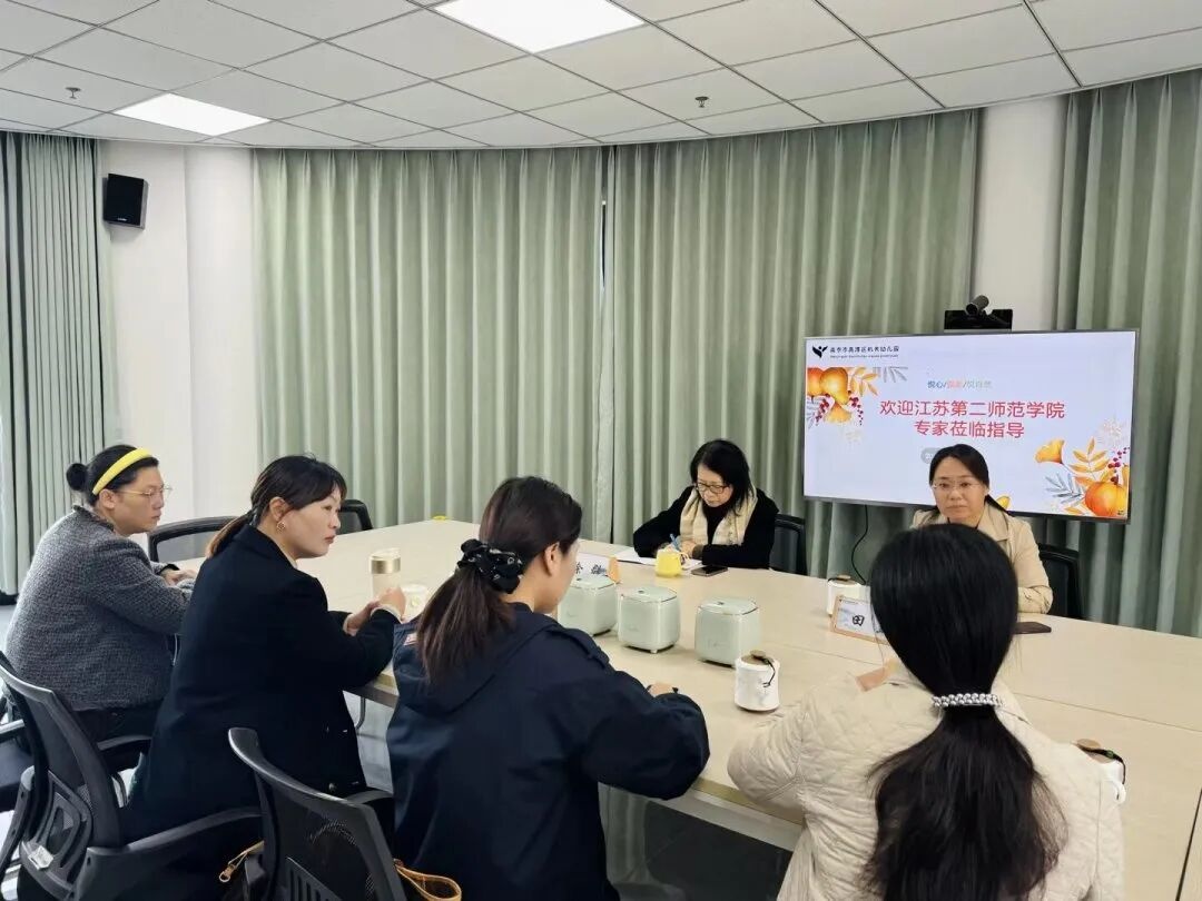 专家赋能促成长_幼儿园游戏专题总结_机关幼儿园教研活动