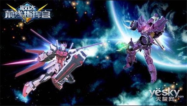 五星上将! 首谈《敢达前线指挥官》星级系统