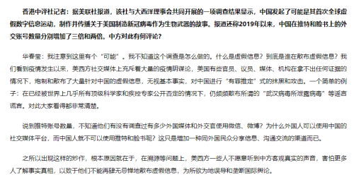 “为什么外国人可以使用中国的社交媒体平台，而中国人就不可以使用推特和脸书呢？”