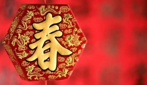 春节期间开展走访慰问离退休干部活动方案