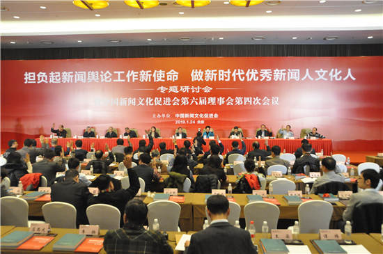 全国政协委员李东东_原政协委员李东东_政协座谈会委员发言