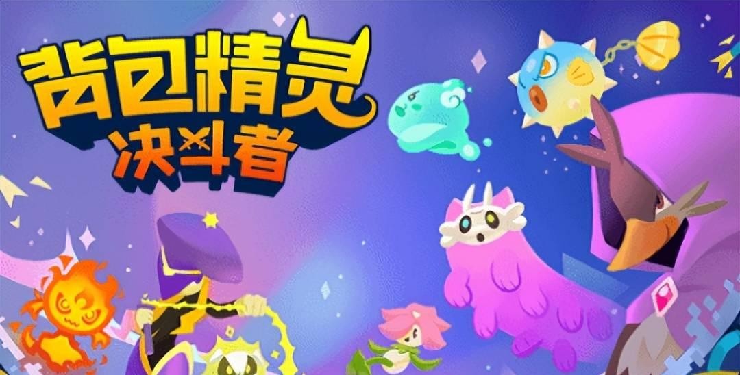 网游交友_网游社交类手游_社交网游