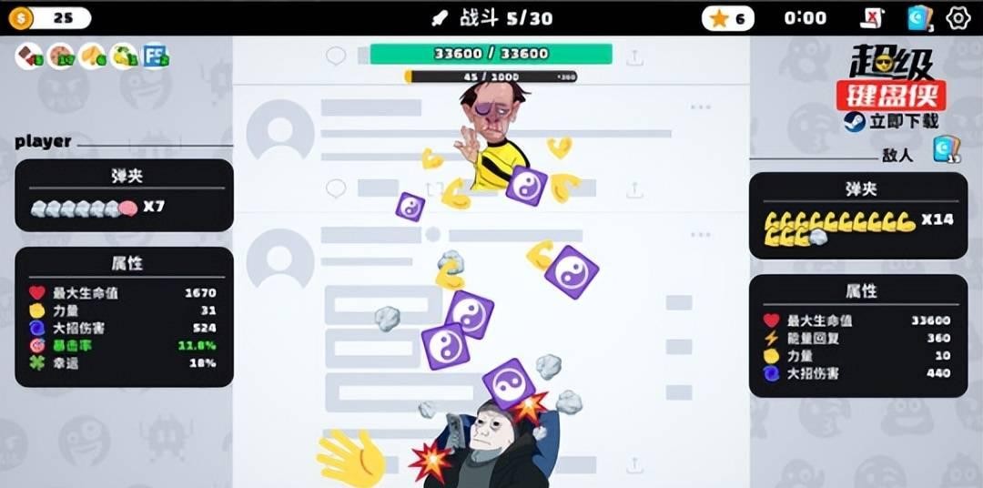 社交网游_网游交友_网游社交类手游
