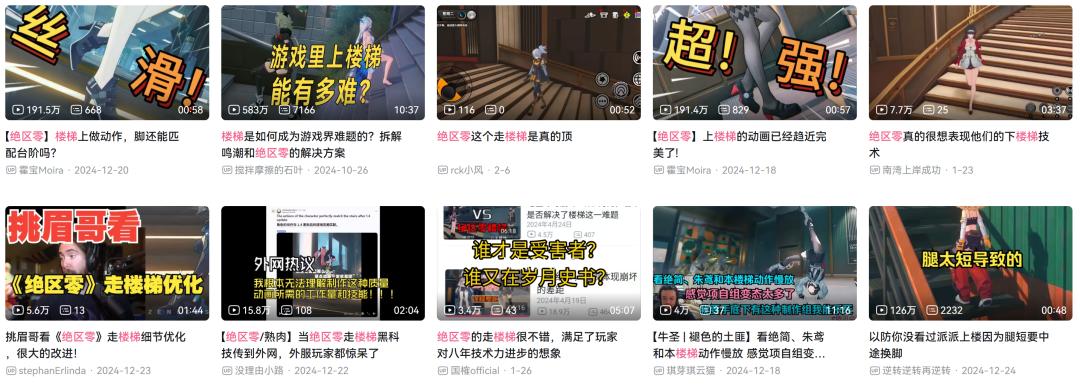 游戏社交网络_社交网游_网游交友