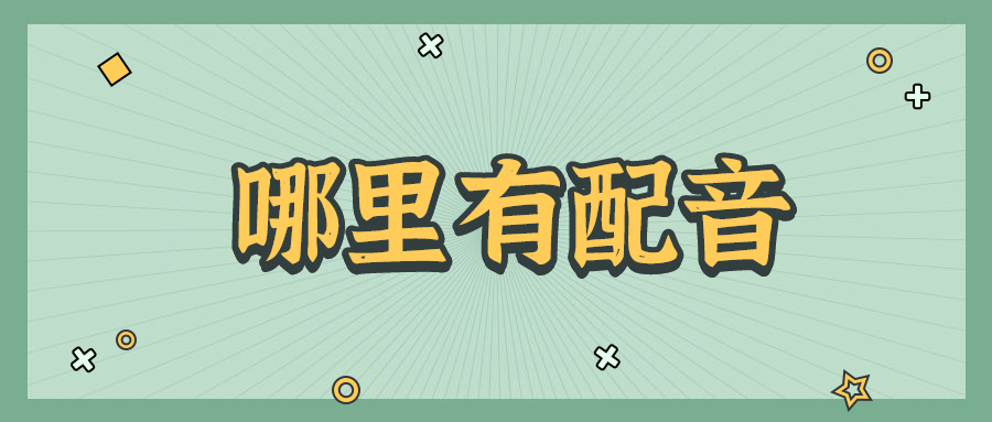 正规聊天交友软件排行榜，十大交友平台排行榜