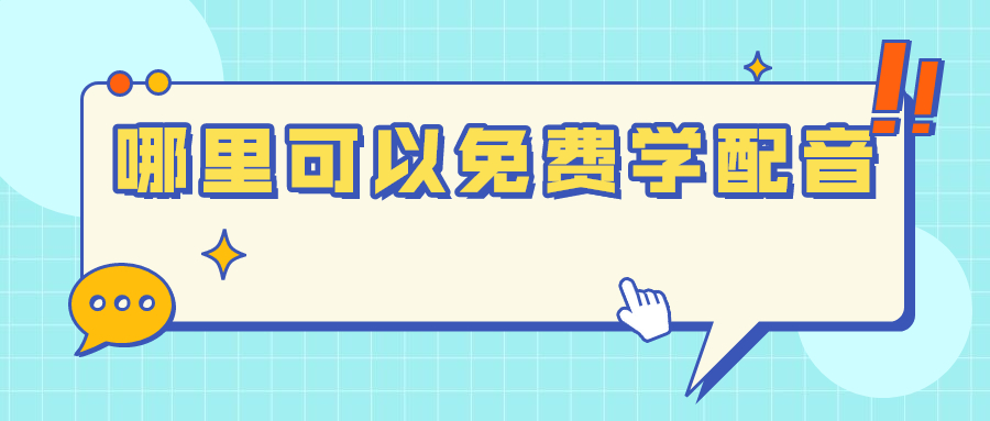 十大交友平台推荐_记录小心情的社交软件_正规聊天交友软件排名