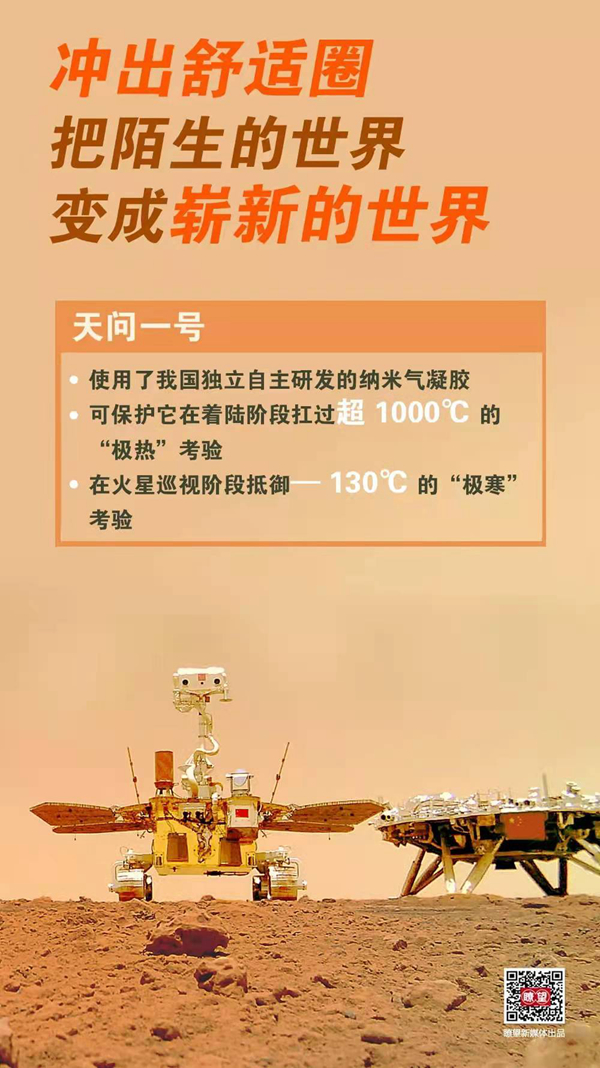 中国制造强国战略_制造业高质量发展_中国制造新华网