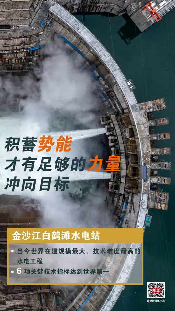 中国制造新华网_制造业高质量发展_中国制造强国战略