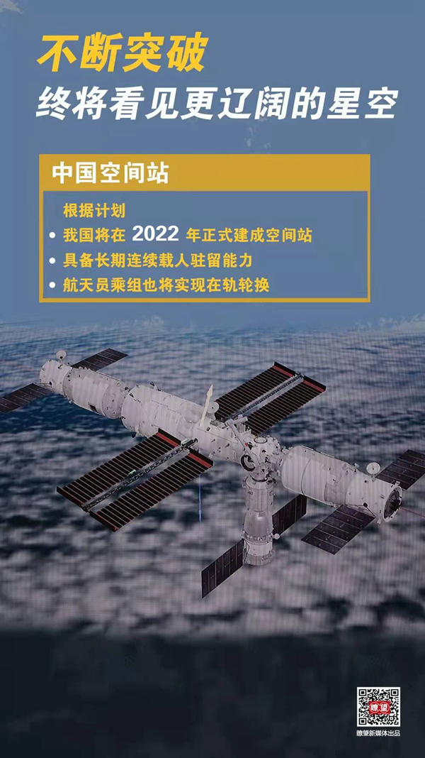 中国制造新华网_中国制造强国战略_制造业高质量发展