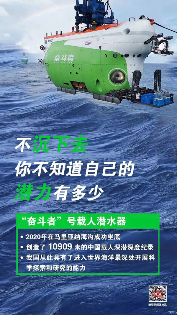 中国制造新华网_制造业高质量发展_中国制造强国战略