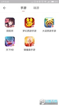 藏宝阁网易游戏官方交易平台下载app