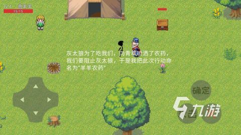 小马宝莉魔法公主收集养成系统_小马宝莉游戏合集_小马宝莉游戏专题