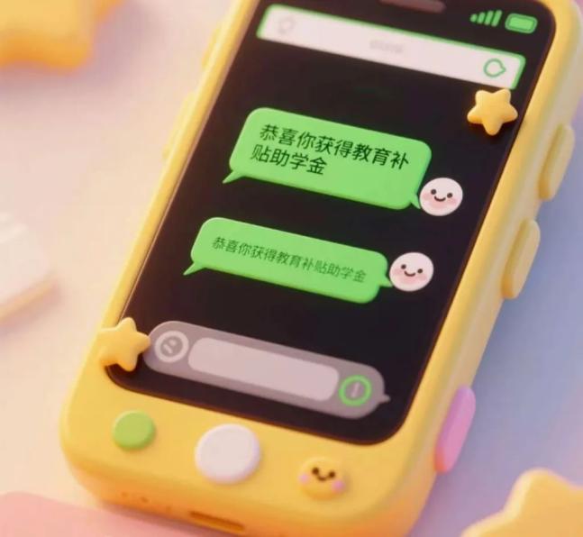 学生党防诈骗技巧_暑期防骗避坑指南_游戏专题 电商专题