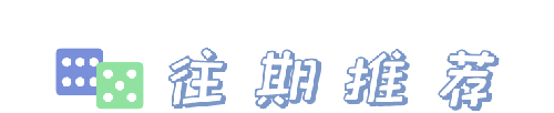 暑期防骗避坑指南_游戏专题 电商专题_学生党防诈骗技巧