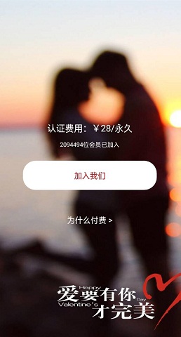 “Peri”社交APP走红 含“情色”内容引质疑