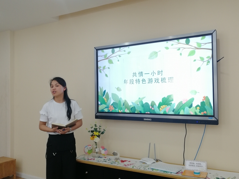 着眼特色游戏 促年段共成长