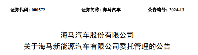 图据公告