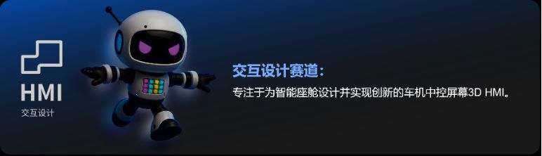 Unity中国开发挑战赛_无尽灵感创见未来_2025中国游戏新锐奖颁奖专题