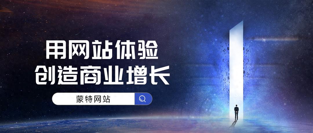AI 建站广告刷屏？企业官网建设，还得交给懂生意的人