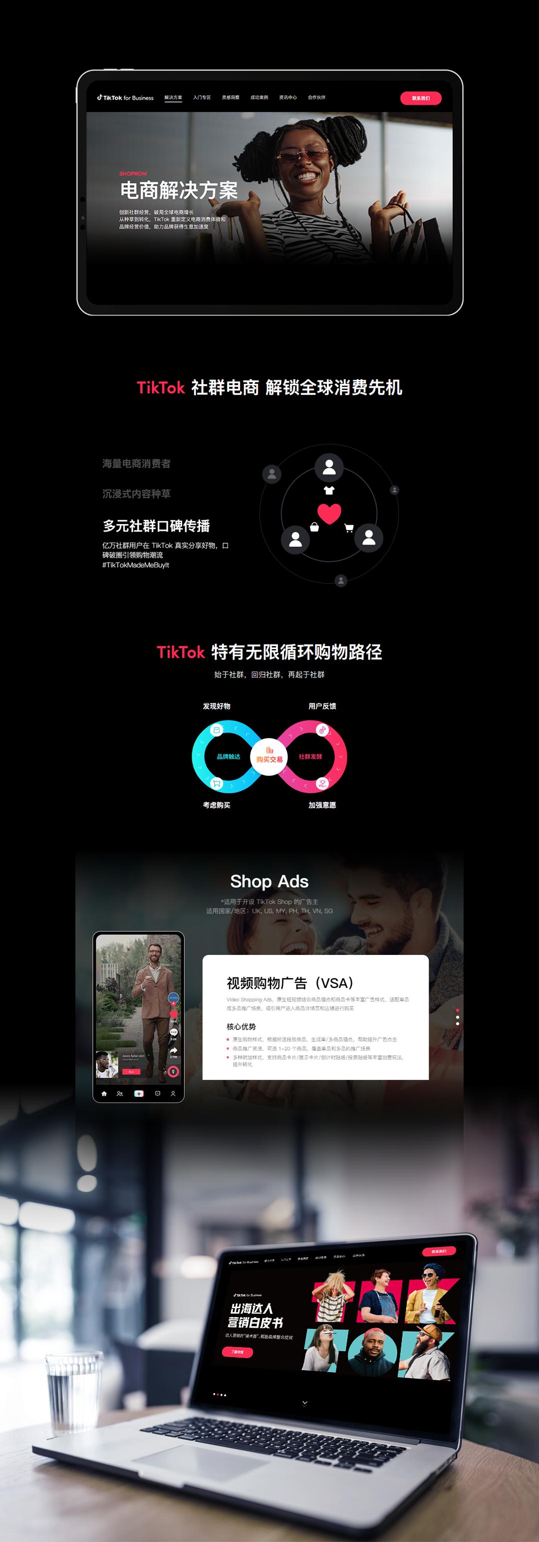 AI建站局限_游戏专题页面设计_企业官网全链路服务