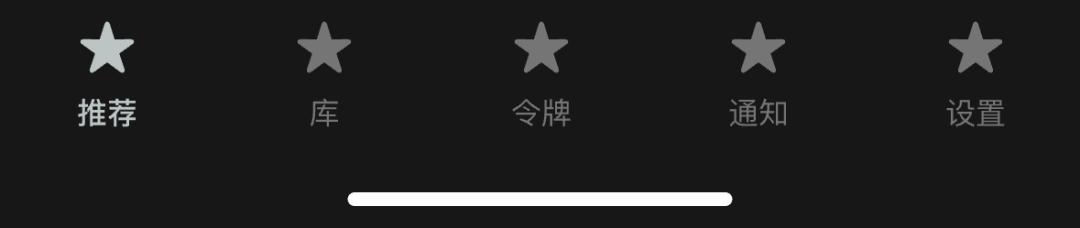 游戏专题页面设计_SteamAPP主页设计改版_APP主页设计思路分析