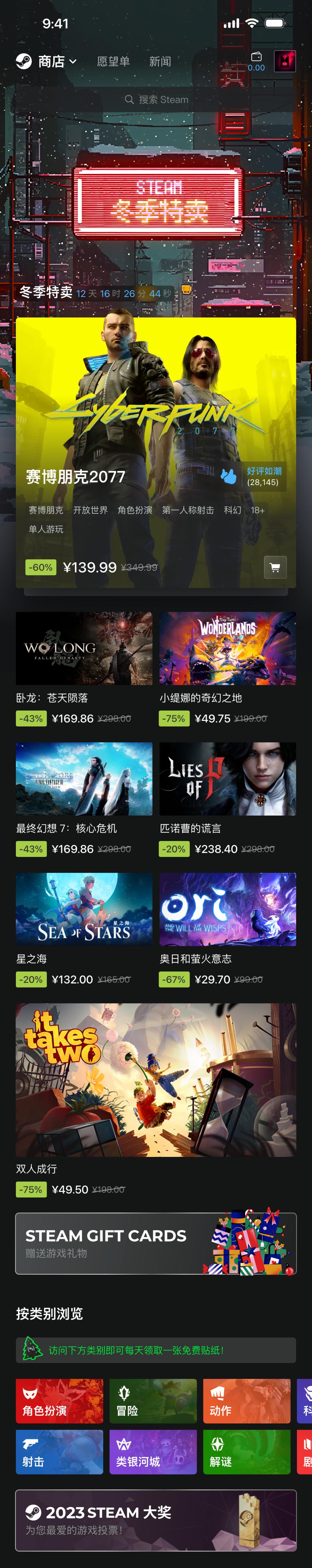 SteamAPP主页设计改版_游戏专题页面设计_APP主页设计思路分析