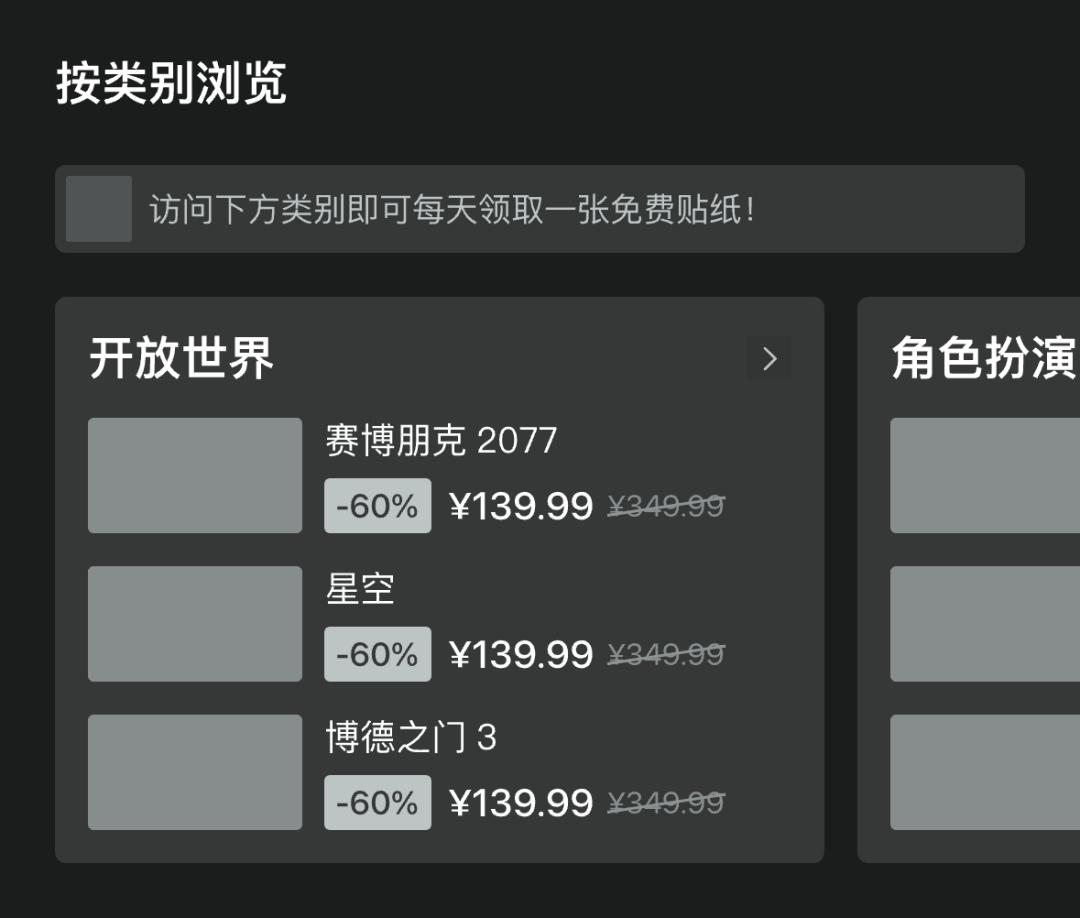 APP主页设计思路分析_SteamAPP主页设计改版_游戏专题页面设计