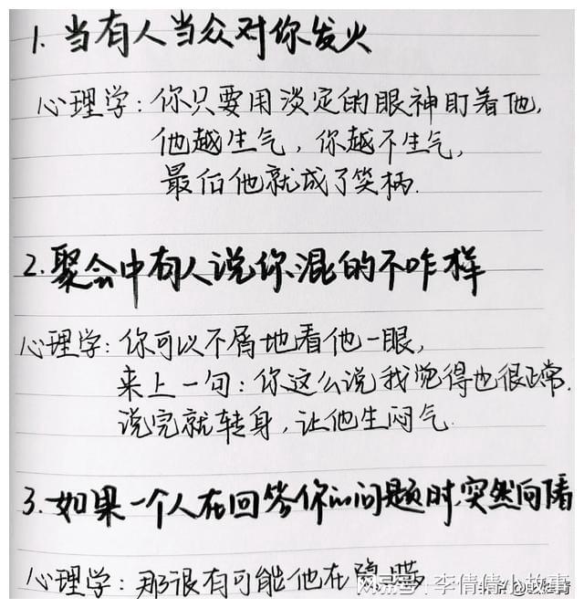 心理学技巧_社交心理学_社交心理学技巧