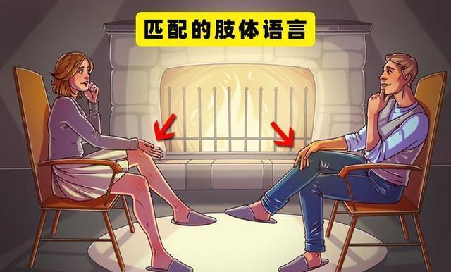 社交心理学技巧_肢体语言吸引他人_社交心理学技巧