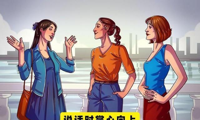 社交心理学技巧_社交心理学技巧_肢体语言吸引他人