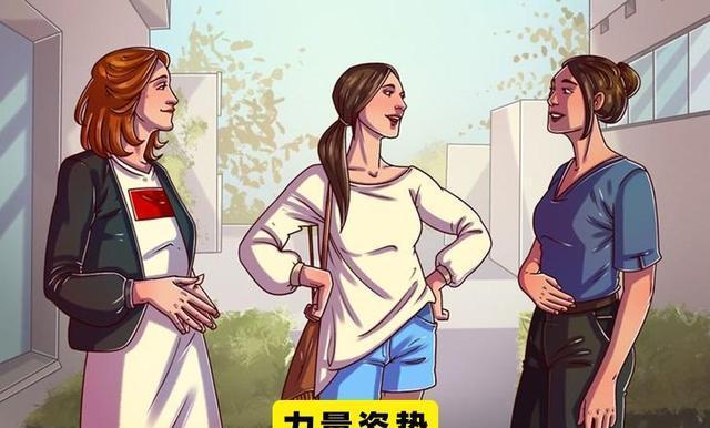 社交心理学技巧_肢体语言吸引他人_社交心理学技巧