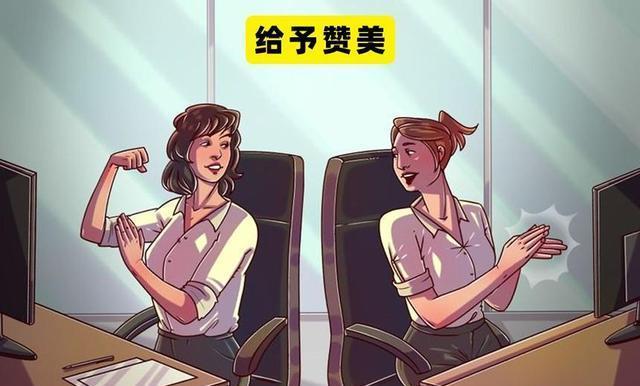社交心理学技巧_社交心理学技巧_肢体语言吸引他人