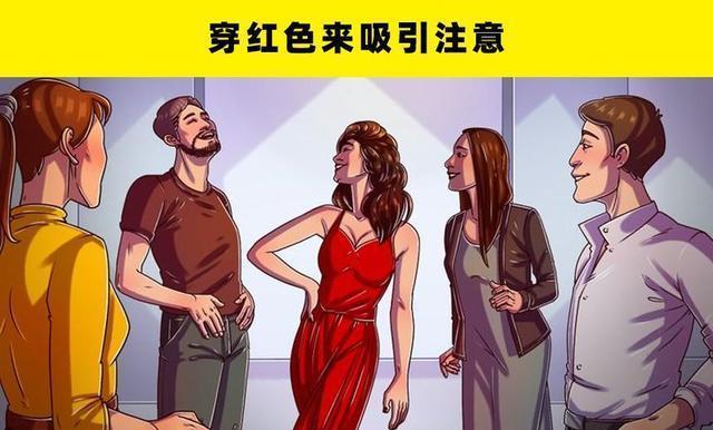 社交心理学技巧_社交心理学技巧_肢体语言吸引他人