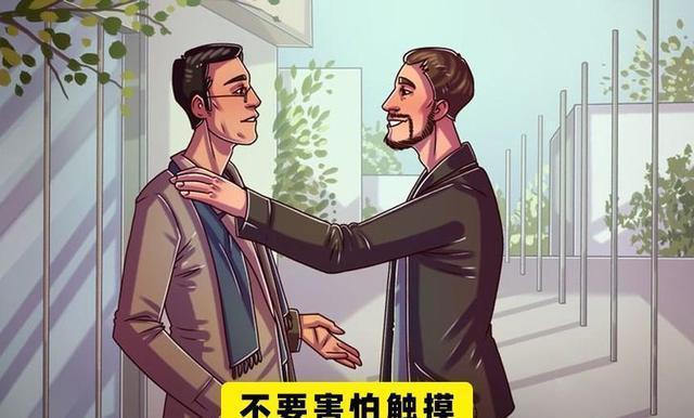 肢体语言吸引他人_社交心理学技巧_社交心理学技巧